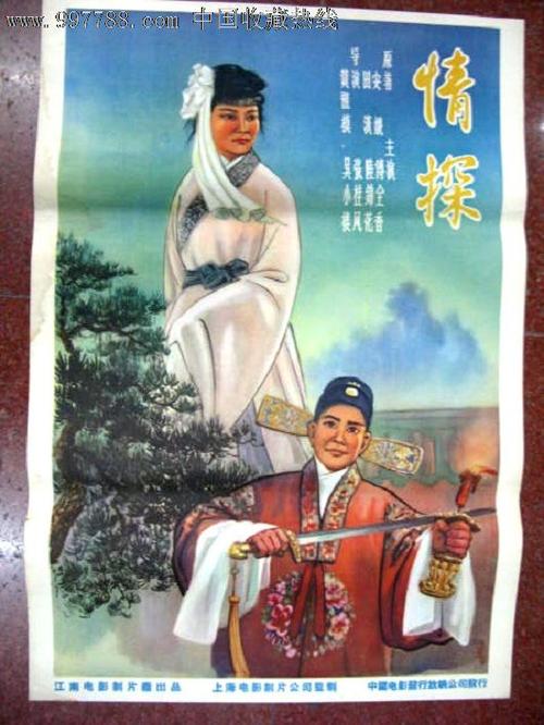 不动产权证书真假